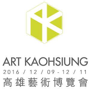 2016 高雄藝術博覽會